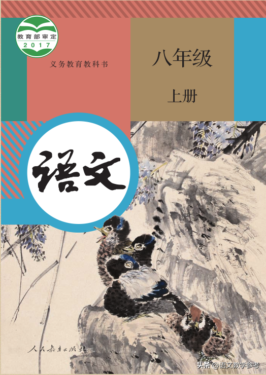 三年級下冊語文趙州橋?qū)в卧~語_趙洲橋?qū)в卧~三年級一百字_三年級趙州橋?qū)в卧~