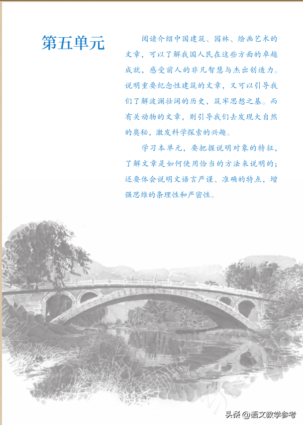 趙洲橋?qū)в卧~三年級一百字_三年級趙州橋?qū)в卧~_三年級下冊語文趙州橋?qū)в卧~語