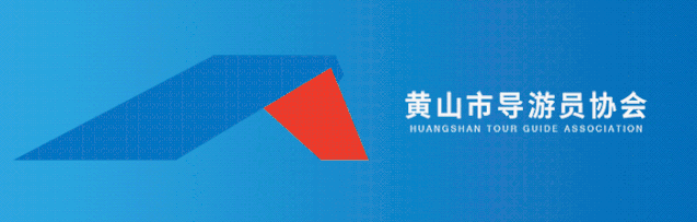 黃山導(dǎo)游詞講解1000字_黃山導(dǎo)游詞講解2000字_黃山的導(dǎo)游詞怎么寫30字