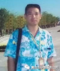 黃山導(dǎo)游詞講解2000字_黃山導(dǎo)游詞講解1000字_黃山的導(dǎo)游詞怎么寫30字