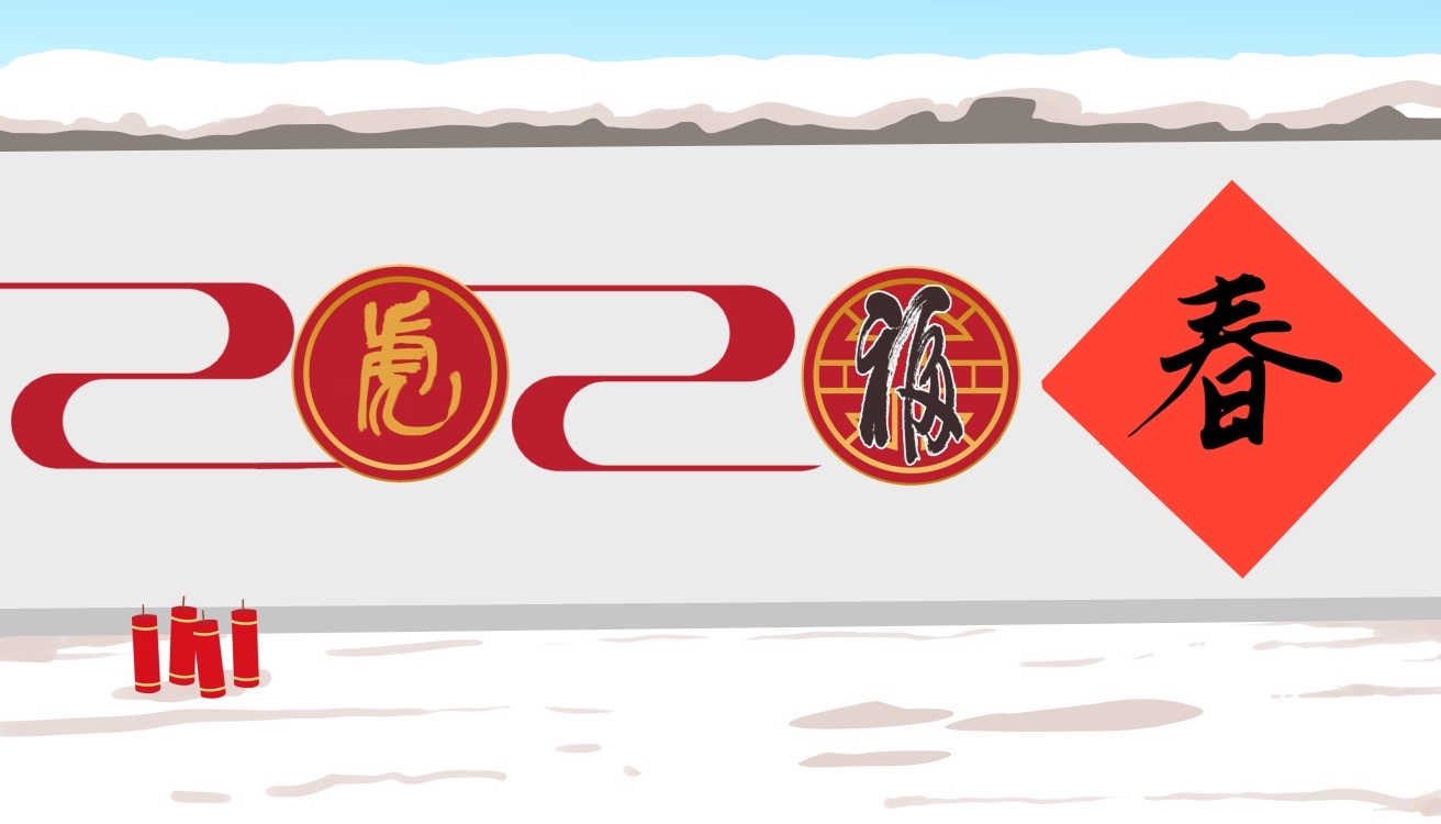 2022年中國大事件重要紀念日一覽表
