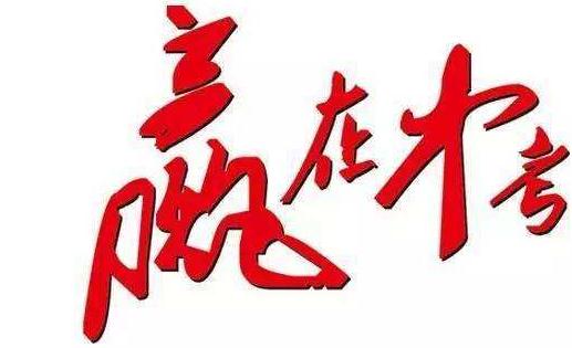 2020年中考地理必背知識點匯總_初三學生地理復習資料