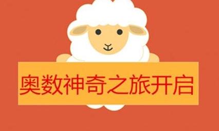 小學五年級奧數應用題訓練：倍數問題