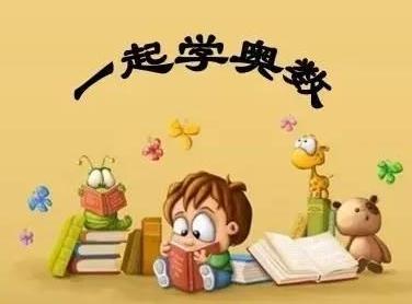 小學(xué)四年級(jí)奧數(shù)應(yīng)用題訓(xùn)練：植樹問題