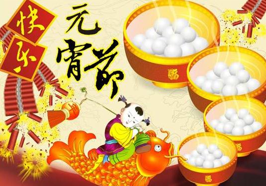 古代寫元宵節的詩詞_描寫元宵節的經典詩詞