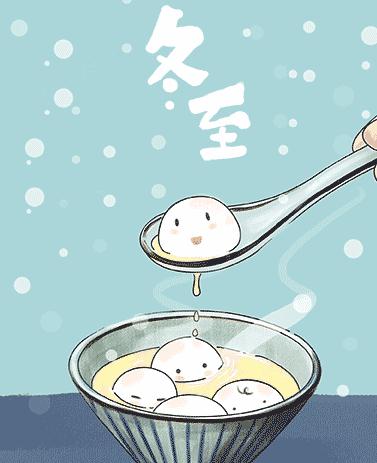 跟冬至有關的諺語有哪些_關于冬至的諺語大全