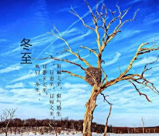 農村“冬至”諺語有哪些_2019最新關于冬至的經典諺語