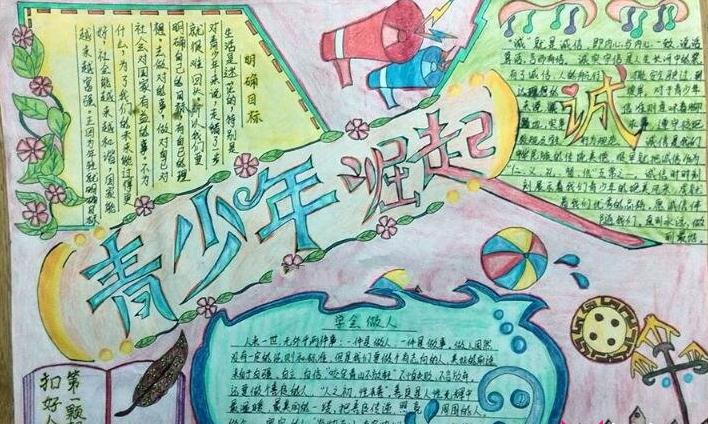 傳承五四精神的議論文五篇_五四精神青年使命作文
