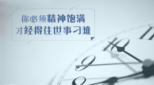 關于企業勵志的演講稿范文4篇分享