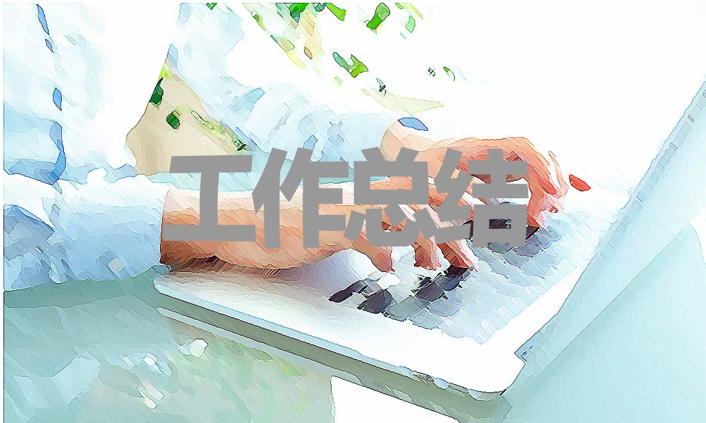 近視防控宣傳教育月活動總結(jié)和心得