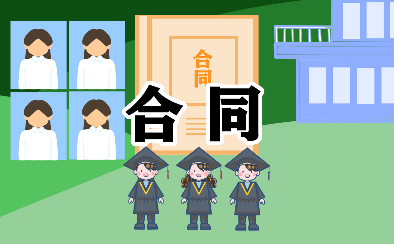 簡約離婚協議模板