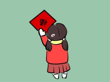 2022年新年快樂經典祝福語