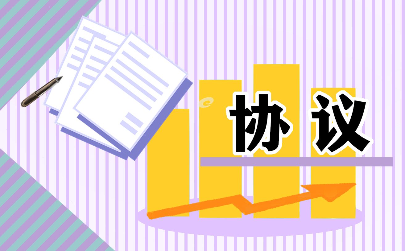 2021年自愿離婚協議書怎么寫【五篇】