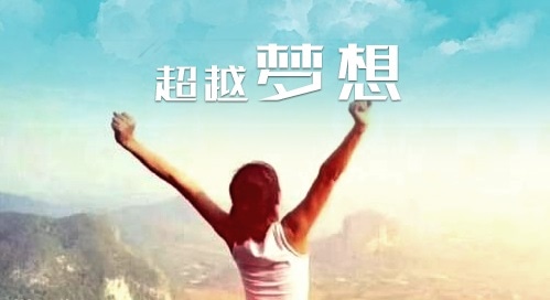 2022繼續努力加油的勵志句子