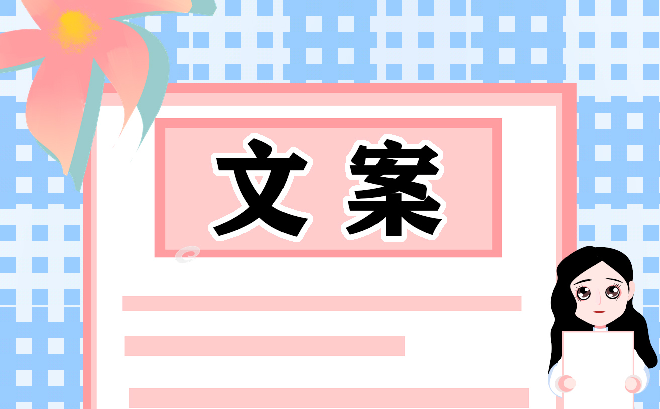 高三家長鼓勵孩子的經(jīng)典語句大全
