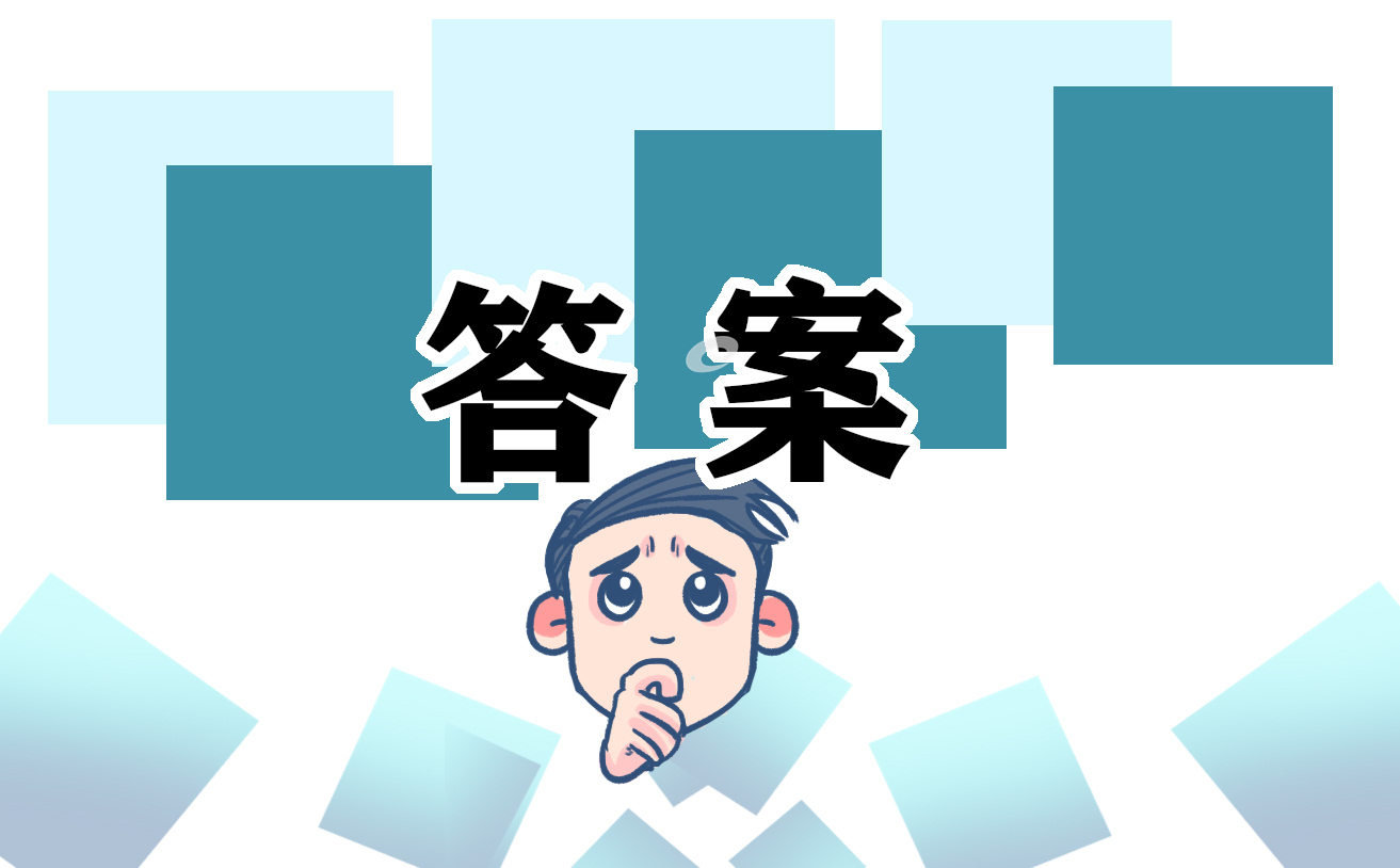 2022初一英語寒假作業答案