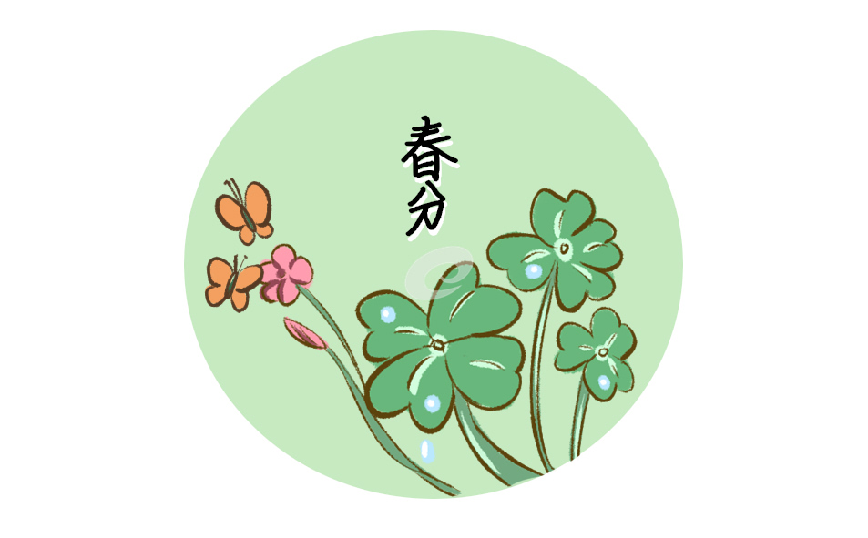 春分節(jié)氣農(nóng)事活動有哪些