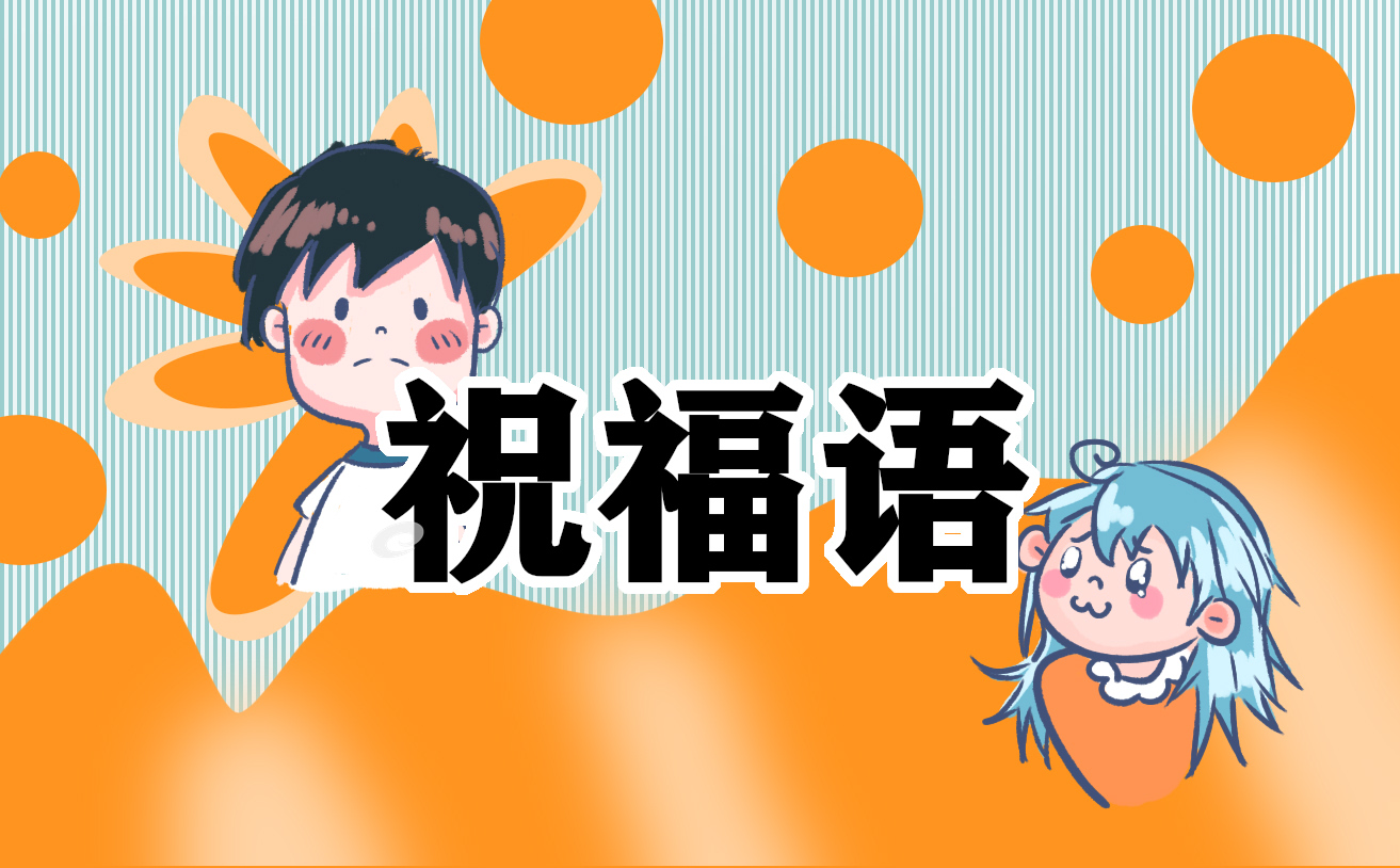 母親節生日祝福語