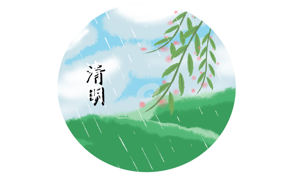 2022年清明節緬懷先烈作文素材十篇