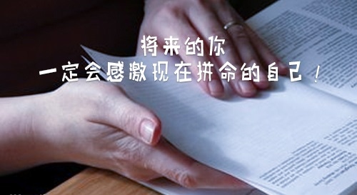 2020適合晚上睡前閱讀的勵志書籍