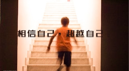 關于每日朗讀的勵志書籍精選