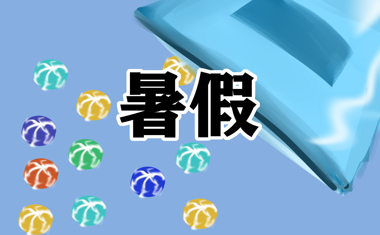 2021年小學生五年級暑假學習計劃