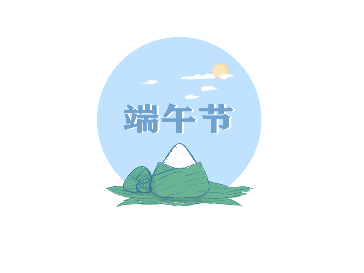 中考考前復習資料世界歷史