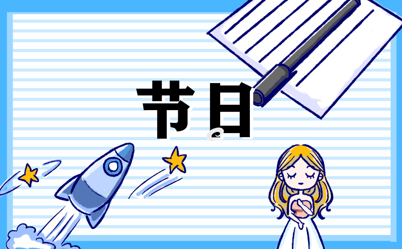 開展母親節主題班會的教案