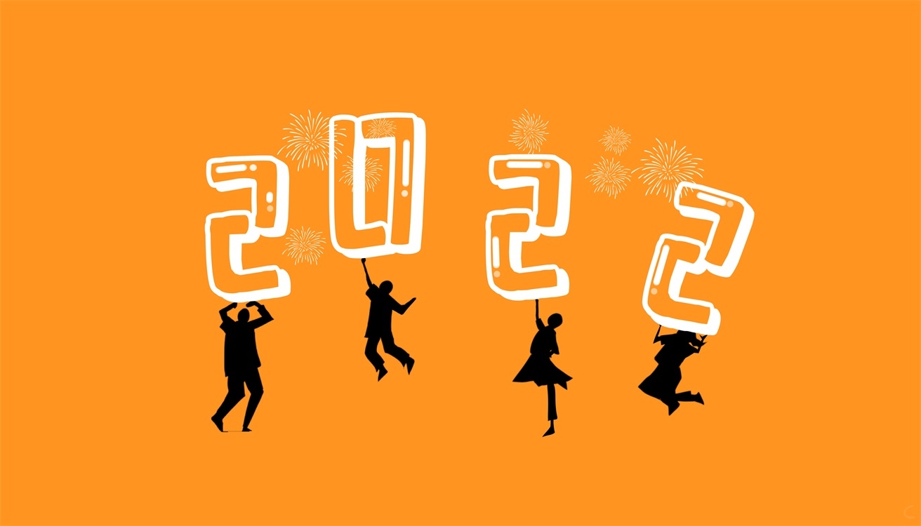 公司年會祝福語文案