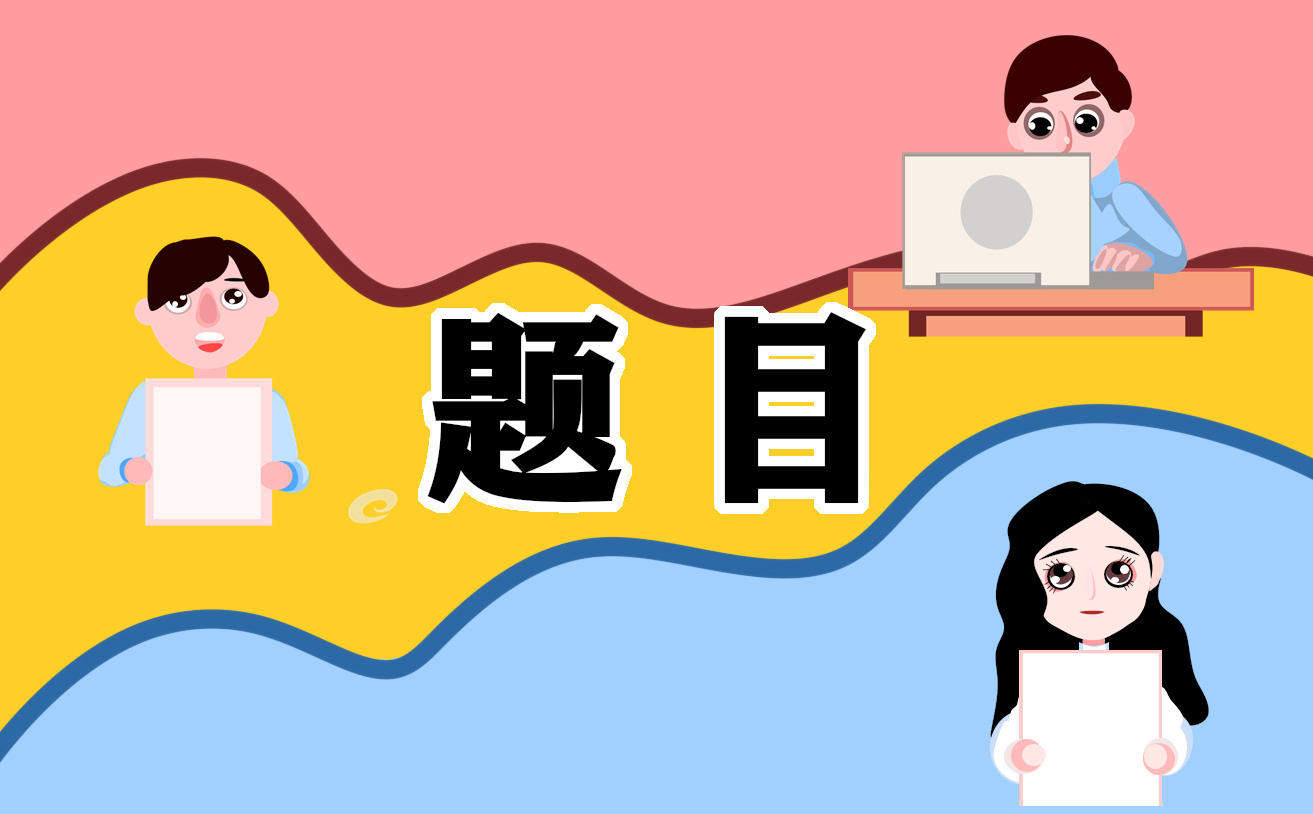 2021小學二年級暑假作業練習題