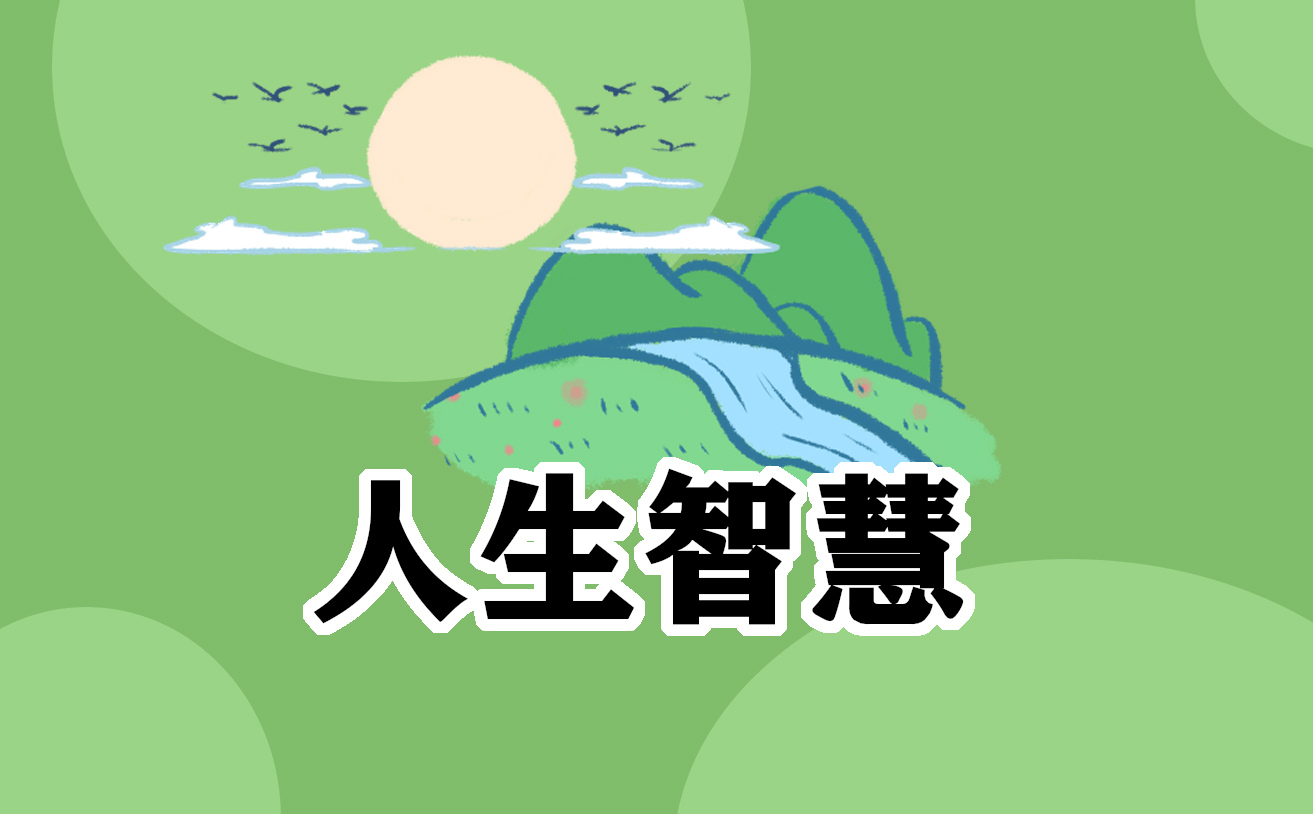智力測試題及答案