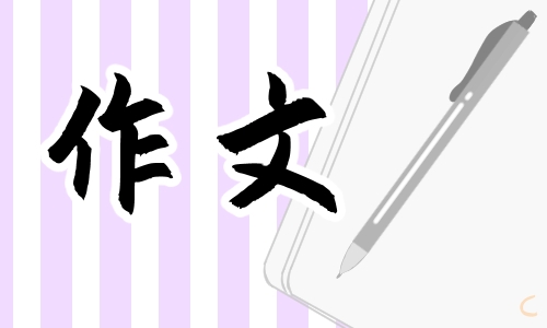 初二寫(xiě)風(fēng)景的優(yōu)秀學(xué)生作文