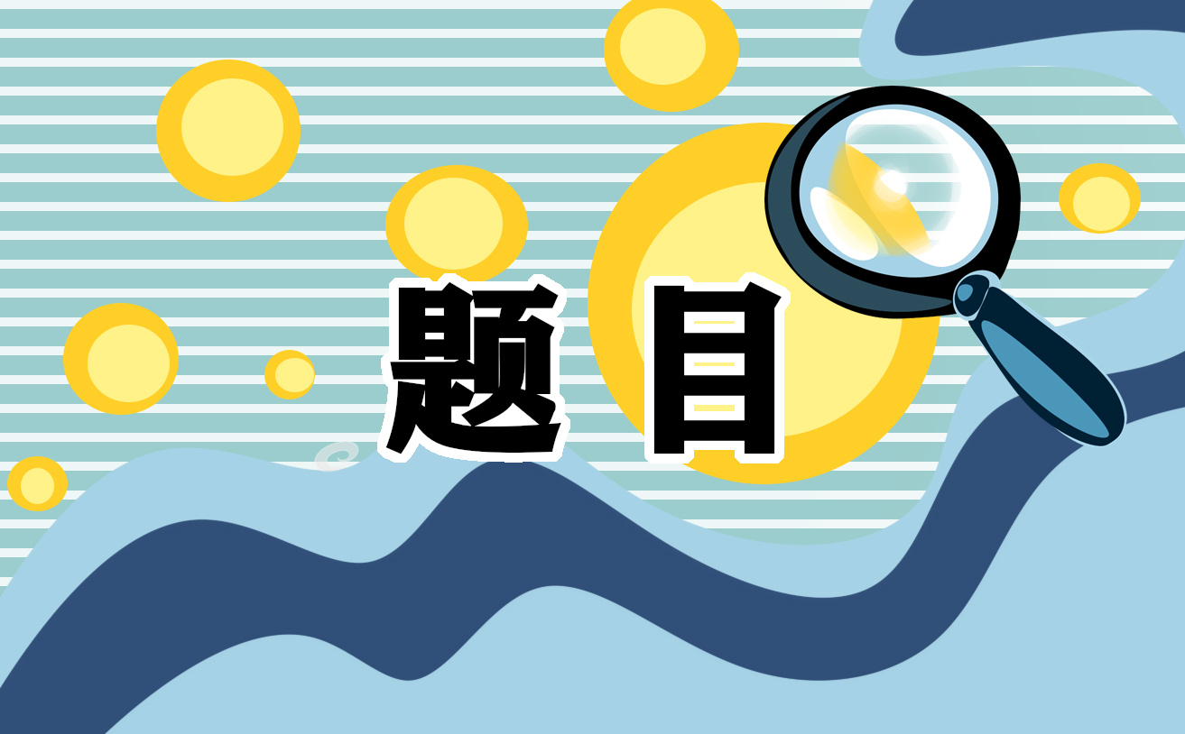 小學六年級上冊英語期中檢測卷題目