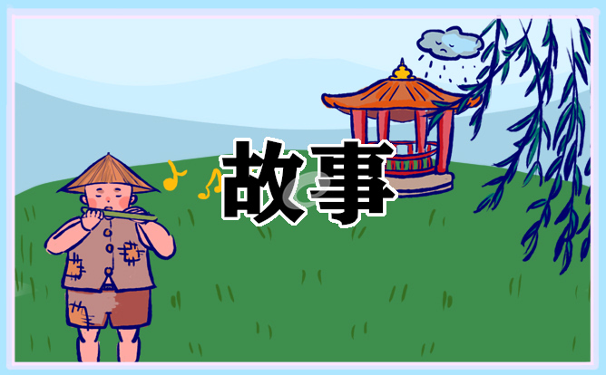 袁隆平的簡短小故事