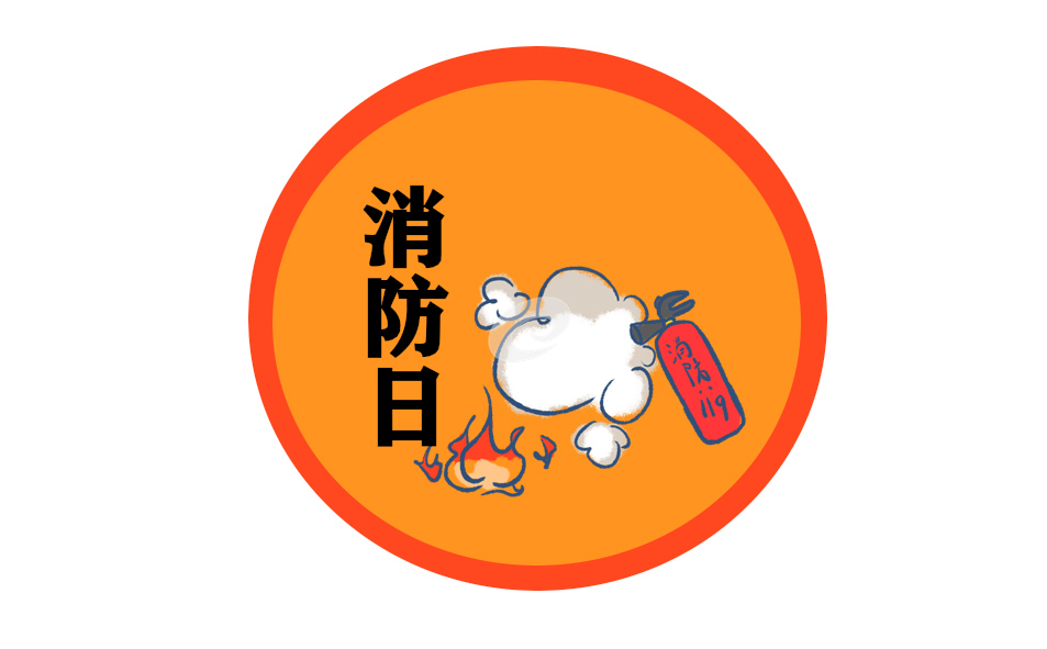 消防安全作文400字一等獎(jiǎng)精選10篇