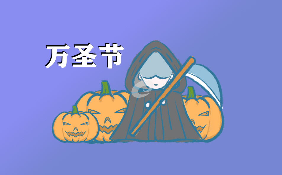 萬圣節的南瓜象征著什么