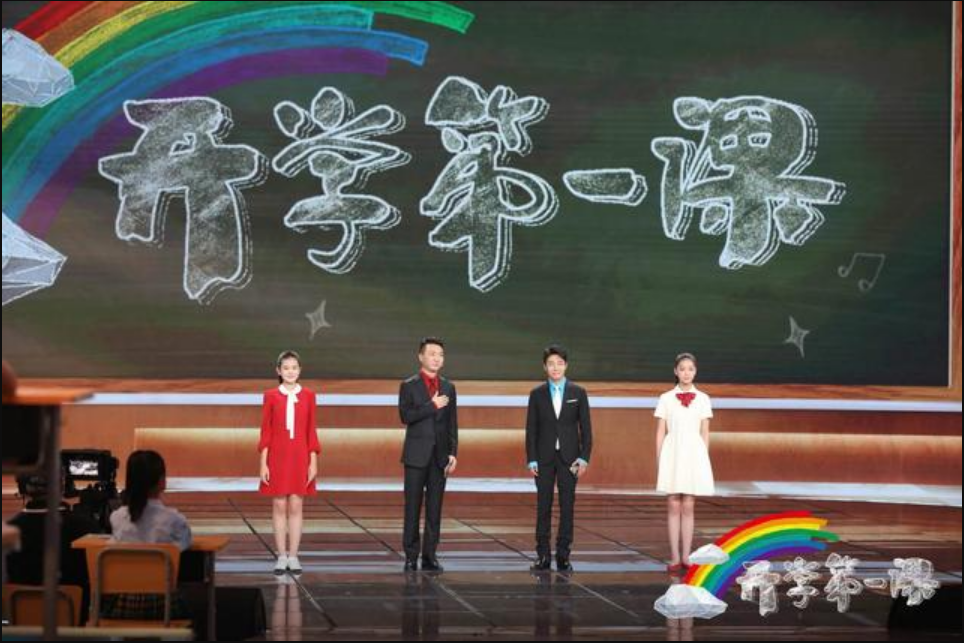 2021開學第一課觀后感150字日記范文