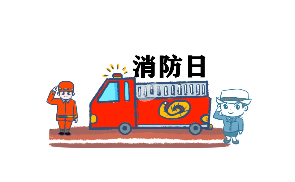 向消防員致敬的說說句子大全