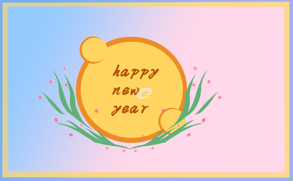 領導2022年會講話簡短致辭發言稿范文