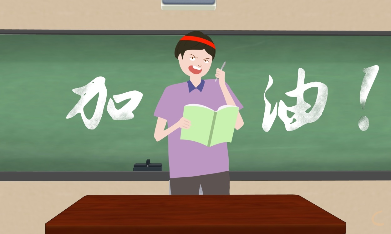 高三關于壓力作文