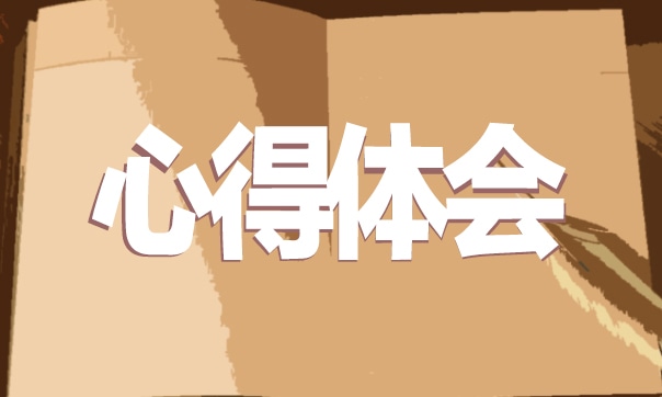 教師個人職稱評定工作總結范文5篇