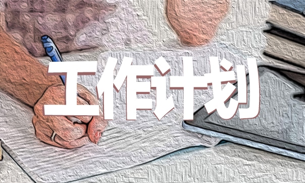 教師參觀學習心得10篇