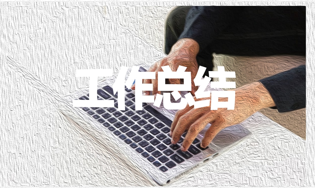 有效教學心得模板10篇