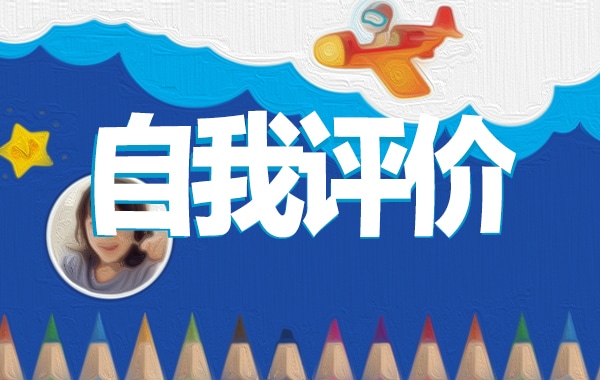 中醫科實習心得10篇