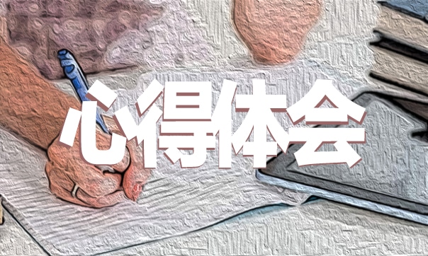 個人職稱評定工作總結范文5篇